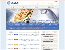 Tablet Screenshot of jcaa.or.jp
